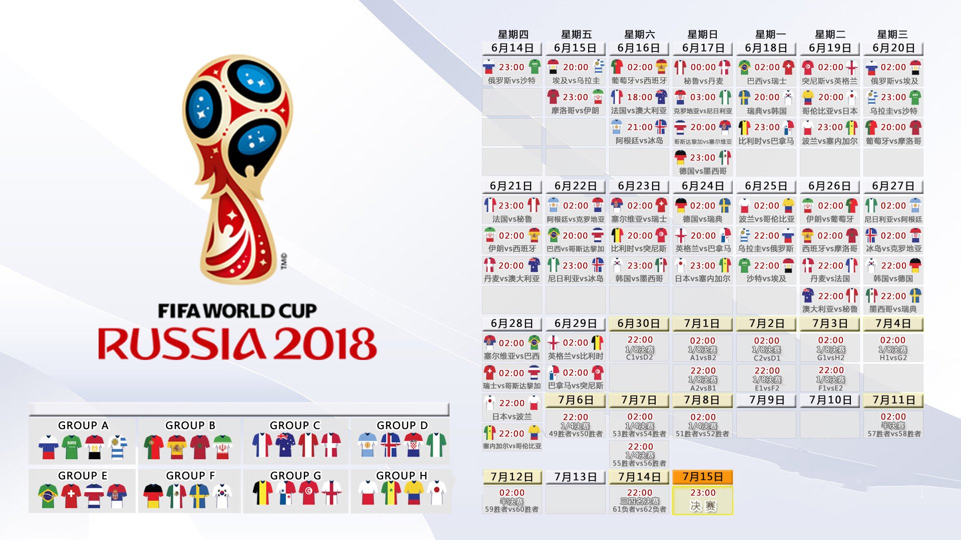 BOB体育-加时末段风云突变，罗马调整名单，快船单刀失机，国王队长窗口期鼓劲