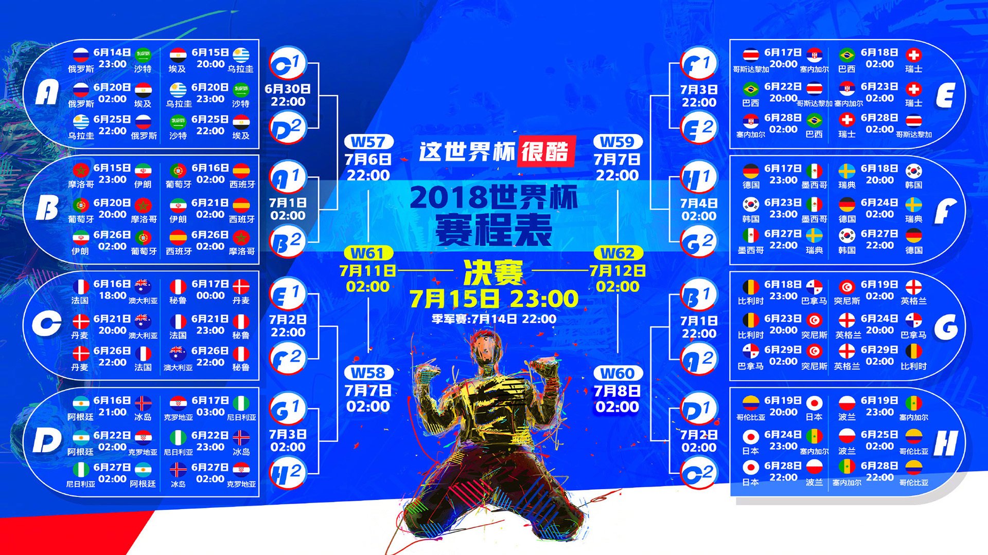 BOB体育-赛场上的默契协奏曲，心有灵犀的瞬间